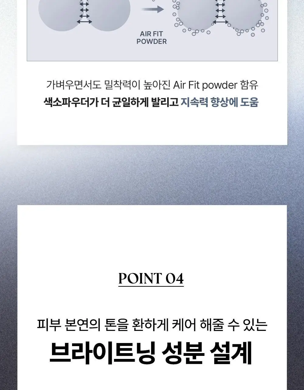 [NEW/제니하우스 공동개발] 무지개맨션 스테인 누드 메쉬 쿠션 상세페이지 37